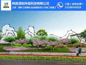 綠化苗木詢價(jià) 清和園林 綠化苗木