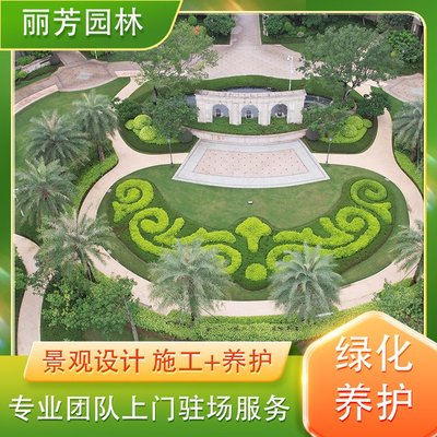 綠化工程設(shè)計(jì)公司 專業(yè)小區(qū)工廠園林修剪養(yǎng)護(hù)施工 苗木銷售